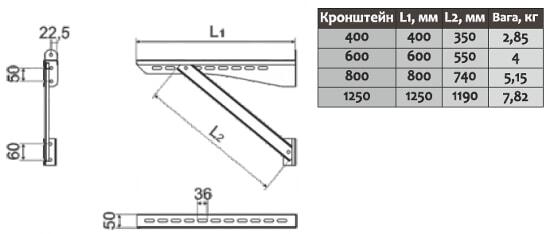 Кронштейн з нержавіючої сталі