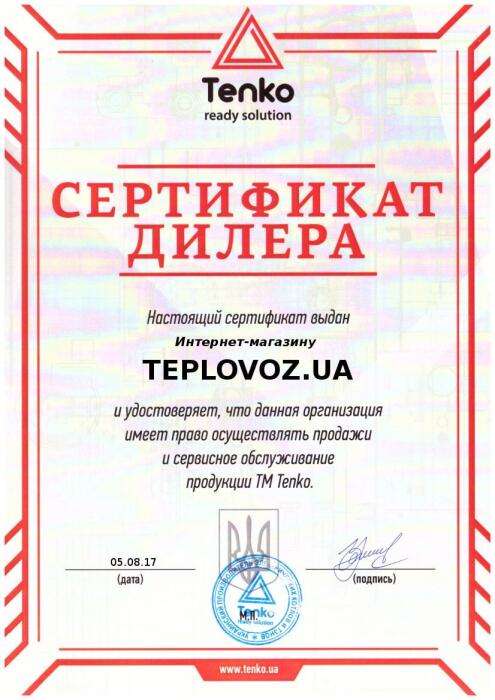 Електрокотел Tenko Економ 15 кВт (380 В)